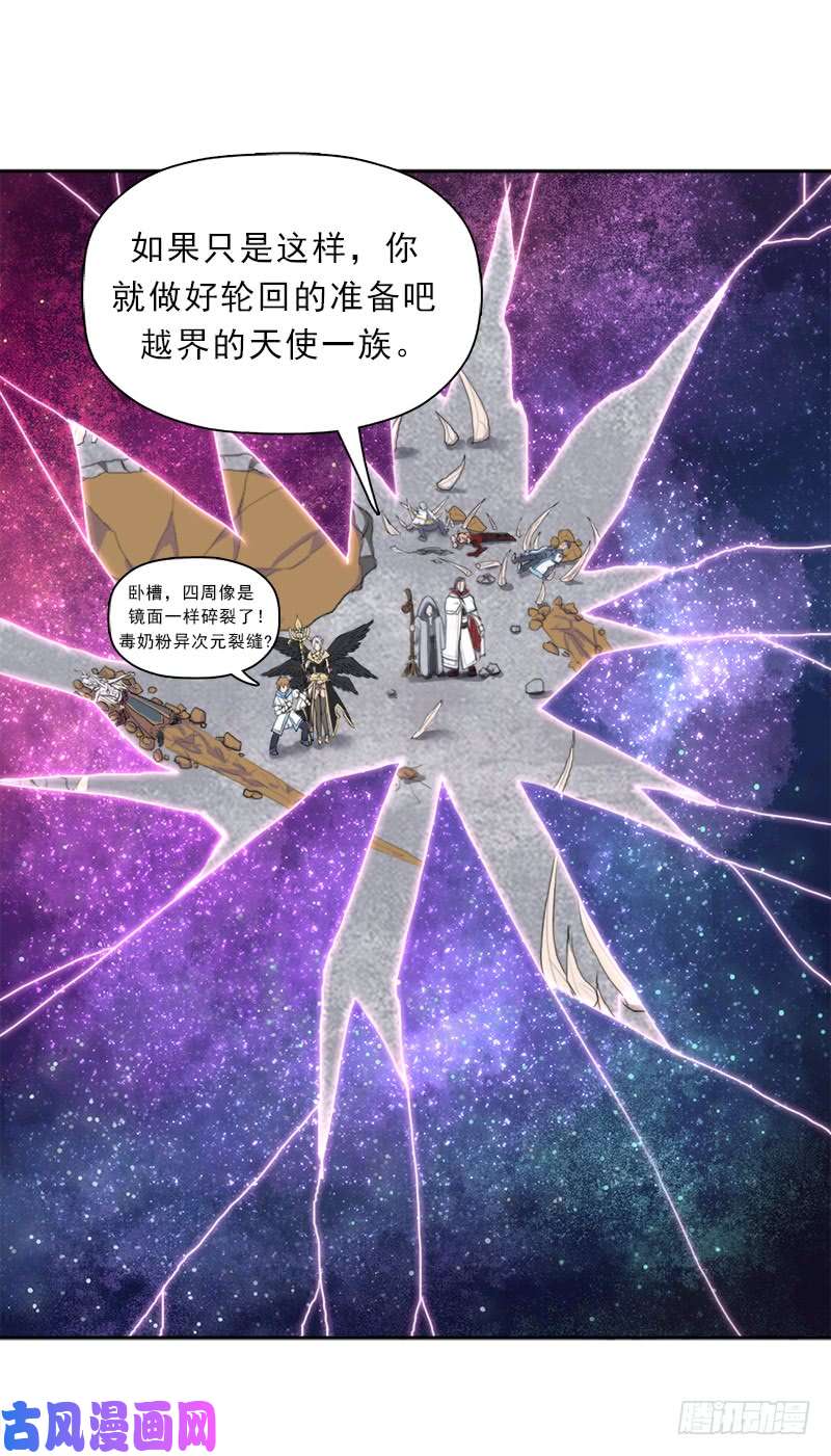 拯救世界吧！大叔强大的守塔人