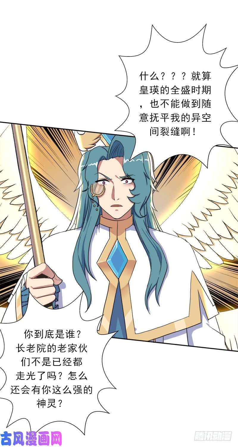 拯救世界吧！大叔强大的守塔人