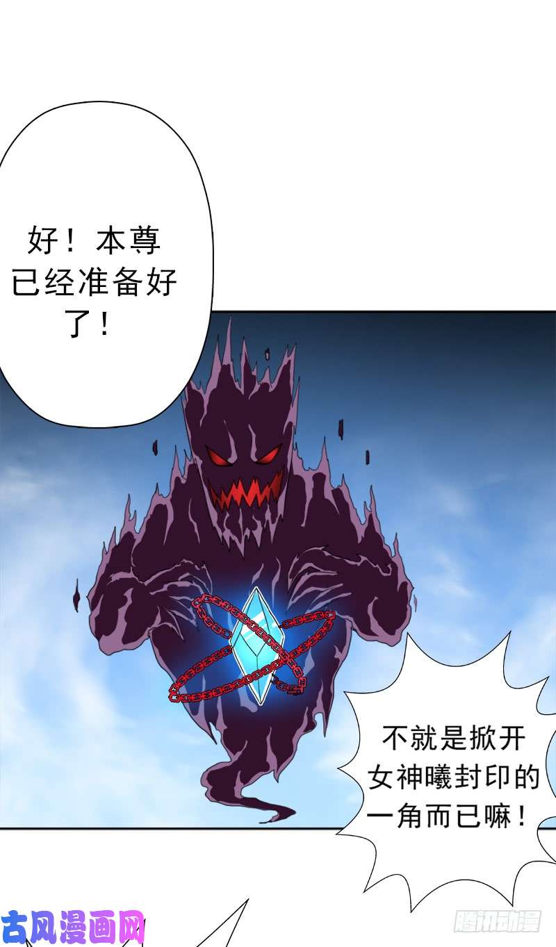 拯救世界吧！大叔超越人世间的力量