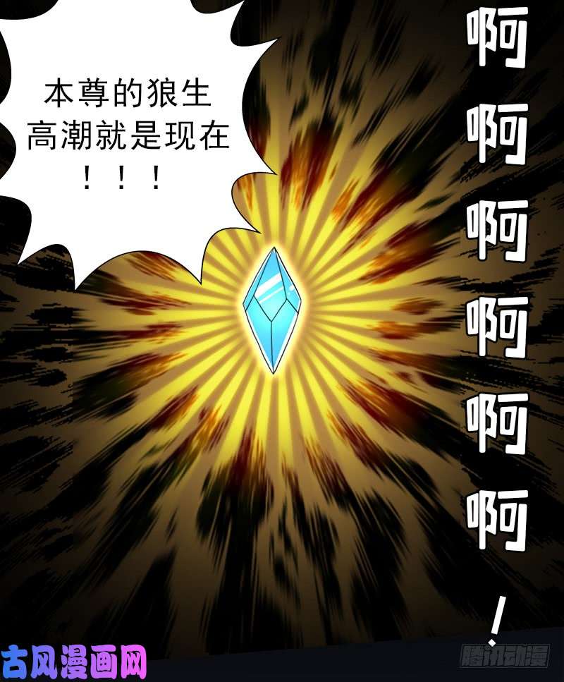 拯救世界吧！大叔超越人世间的力量