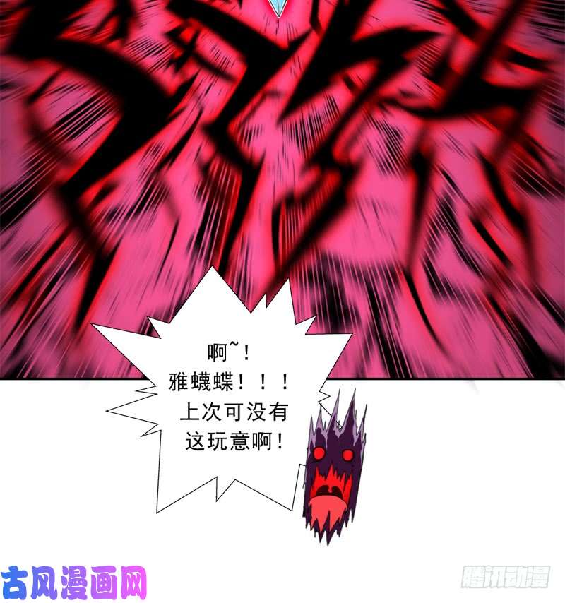 拯救世界吧！大叔超越人世间的力量