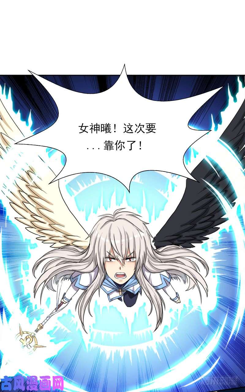 拯救世界吧！大叔超越人世间的力量
