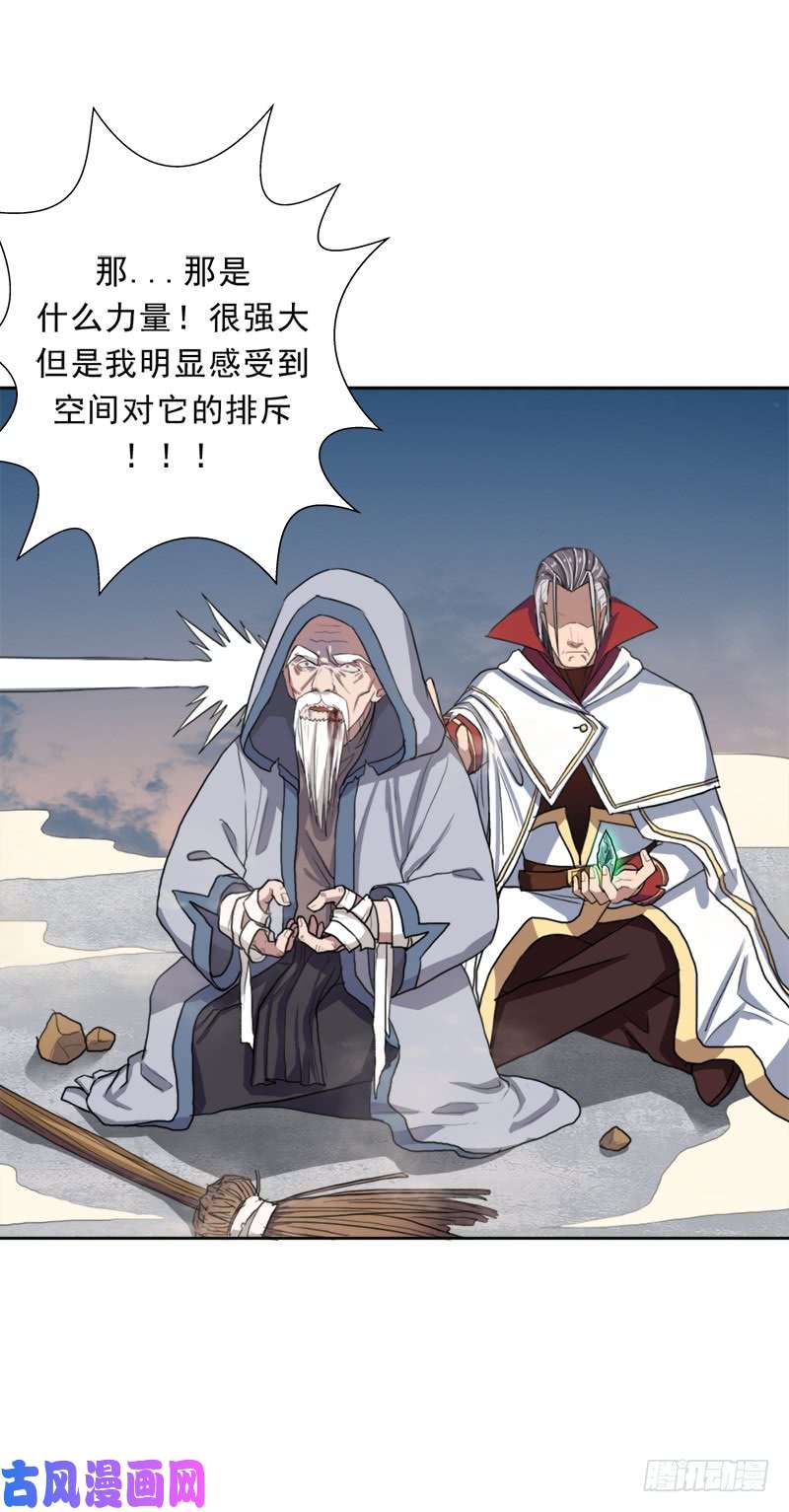 拯救世界吧！大叔超越人世间的力量
