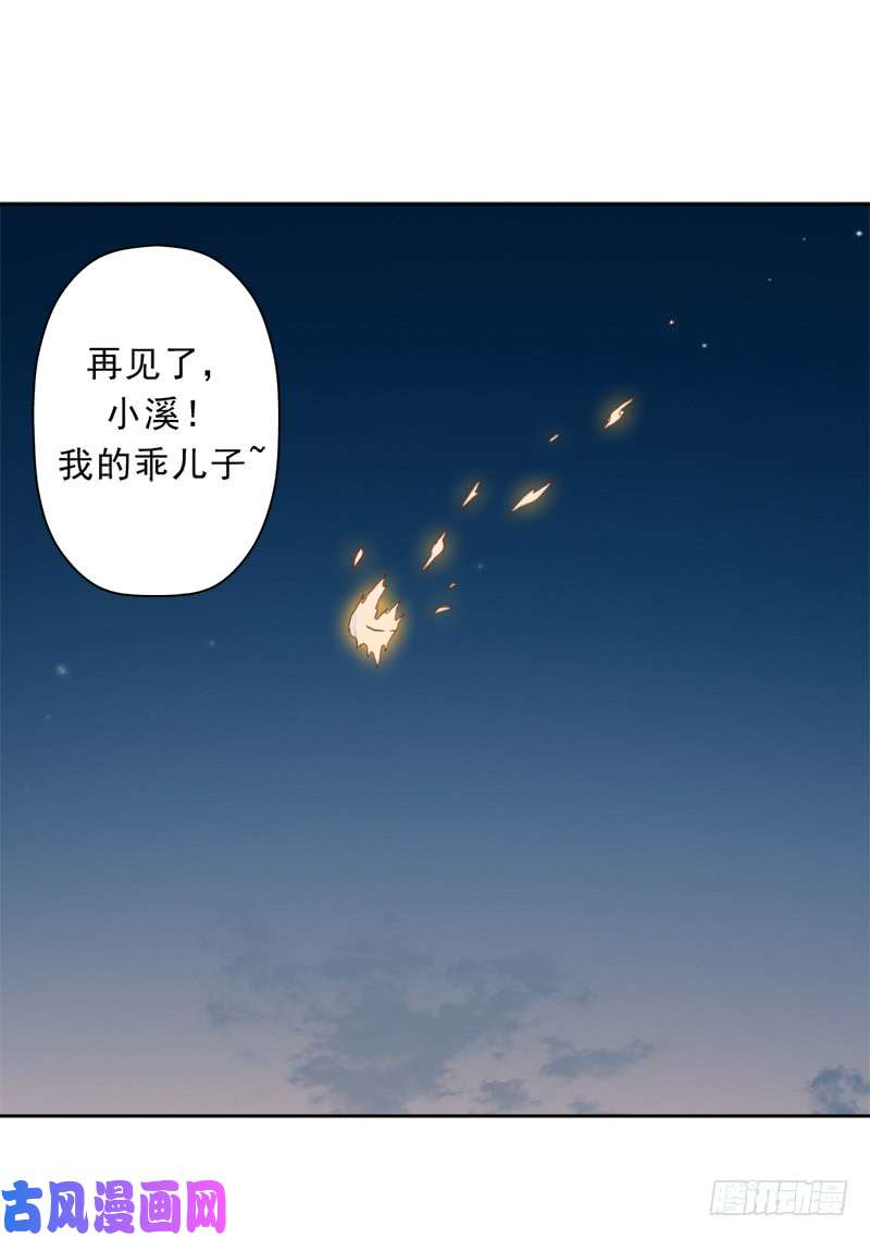 拯救世界吧！大叔超越人世间的力量