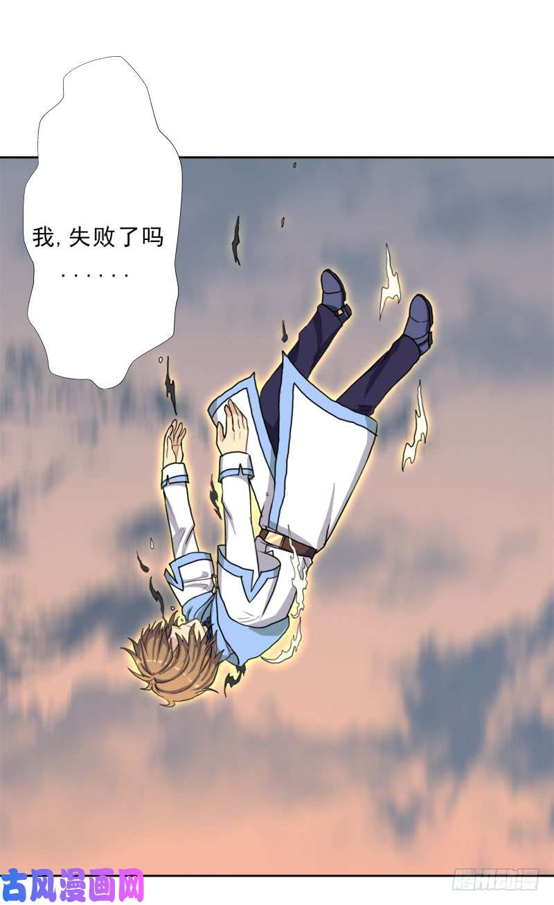 拯救世界吧！大叔超越人世间的力量