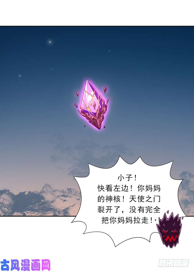 拯救世界吧！大叔超越人世间的力量