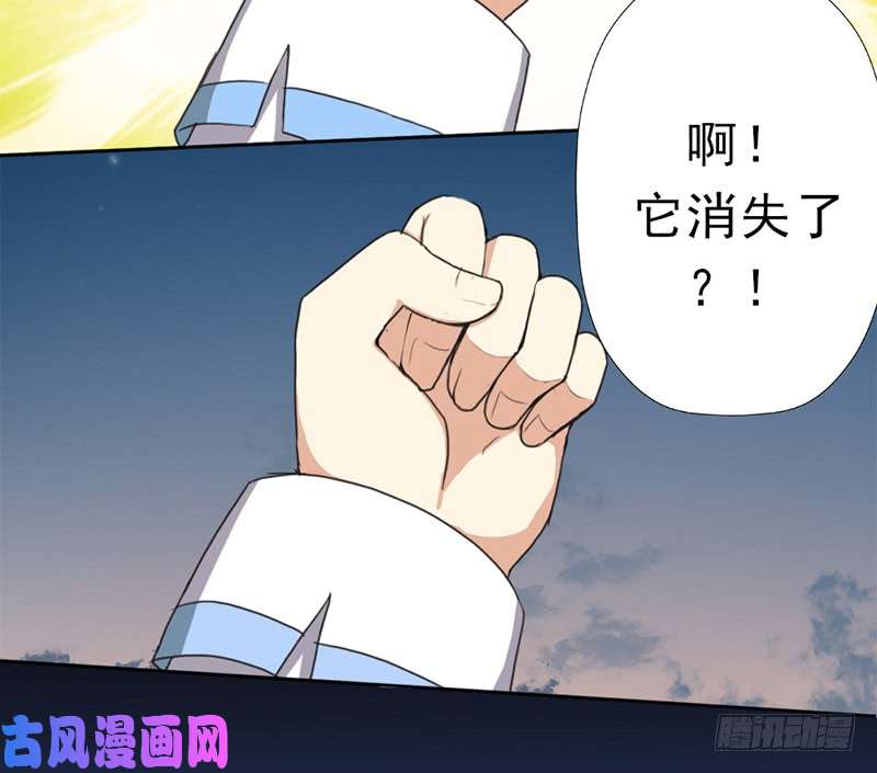 拯救世界吧！大叔超越人世间的力量