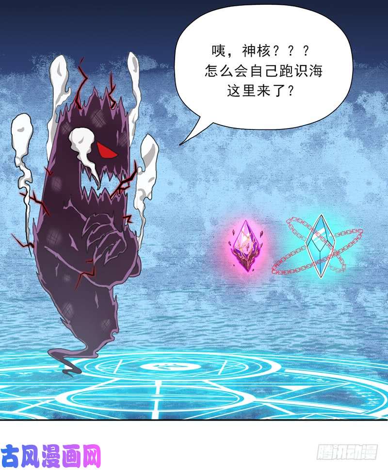 拯救世界吧！大叔超越人世间的力量