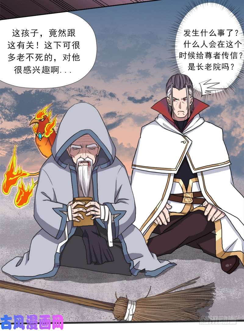 拯救世界吧！大叔超越人世间的力量