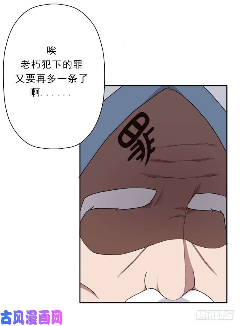 拯救世界吧！大叔超越人世间的力量