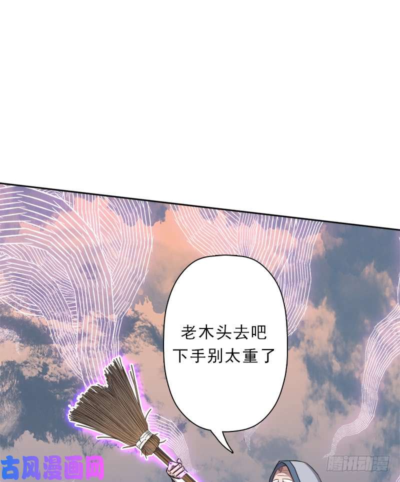拯救世界吧！大叔超越人世间的力量