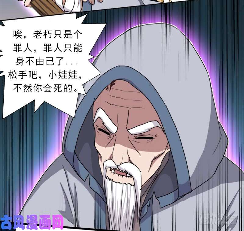 拯救世界吧！大叔超越人世间的力量