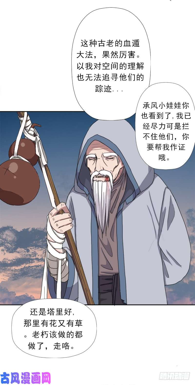拯救世界吧！大叔超越人世间的力量