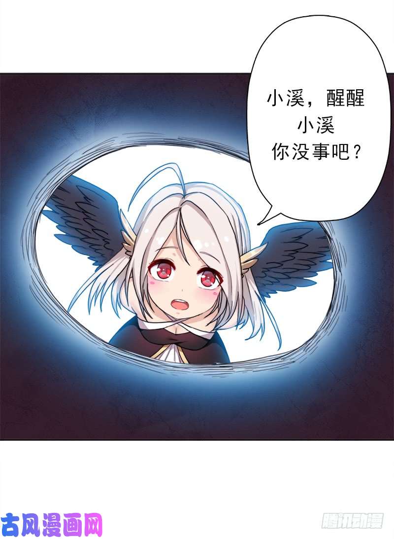 拯救世界吧！大叔超越人世间的力量