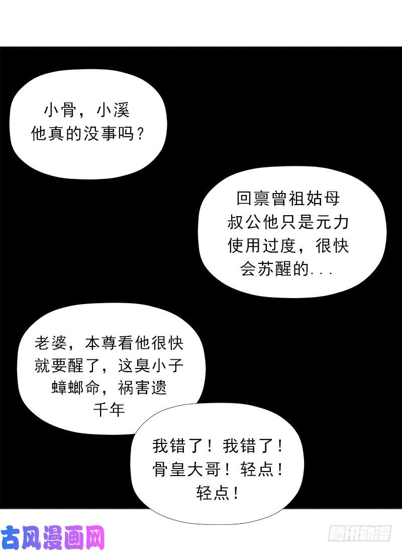 拯救世界吧！大叔超越人世间的力量