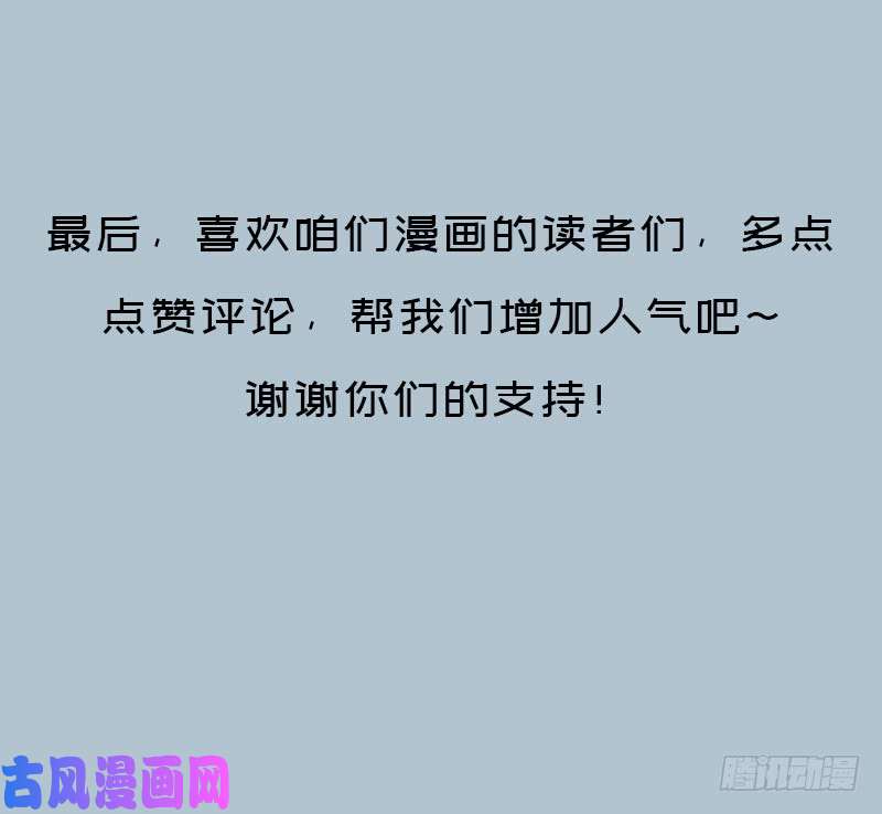 拯救世界吧！大叔超越人世间的力量