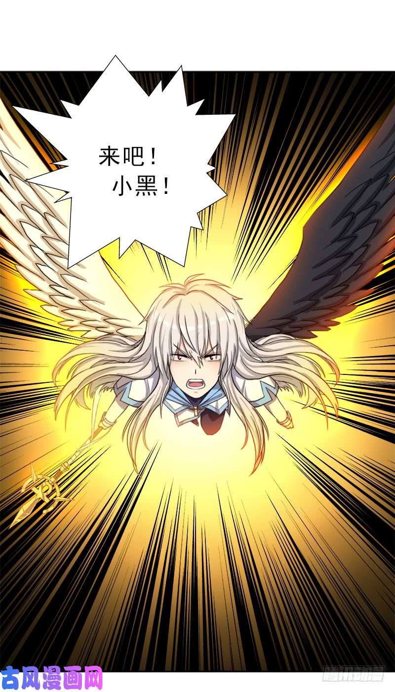 拯救世界吧！大叔超越人世间的力量