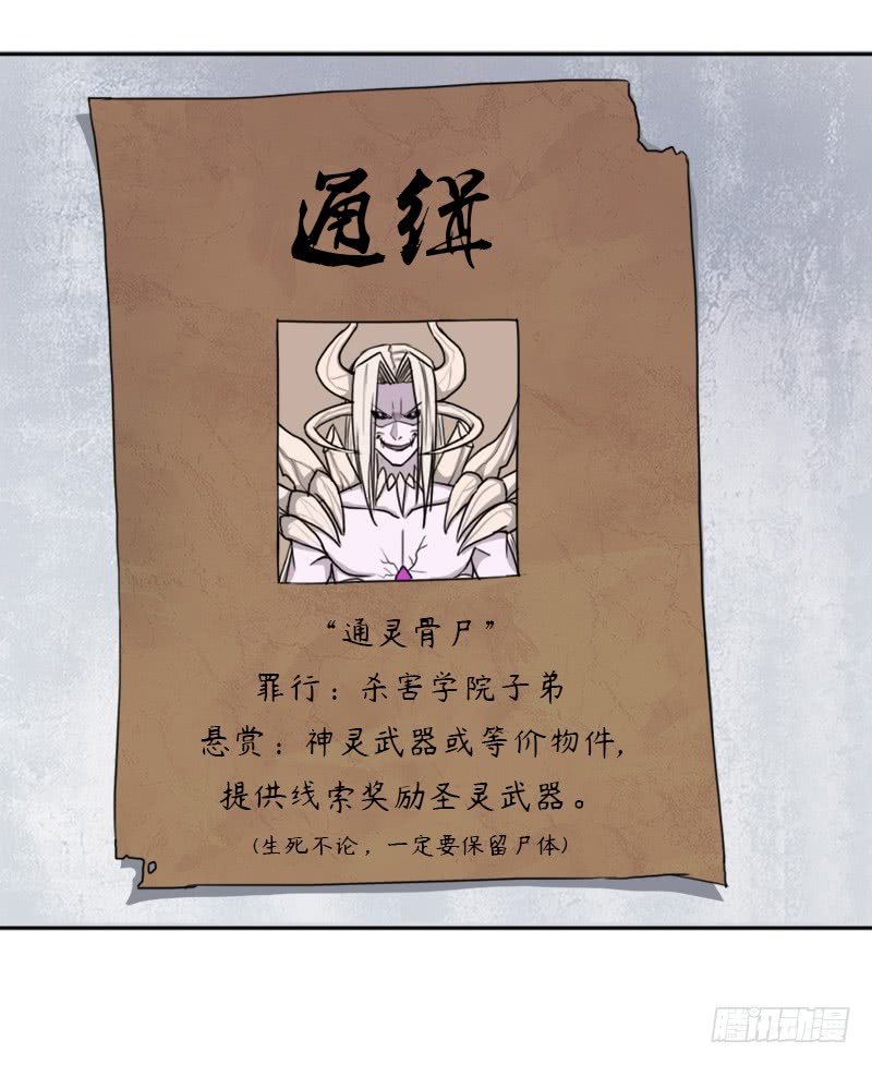 拯救世界吧！大叔暗涌