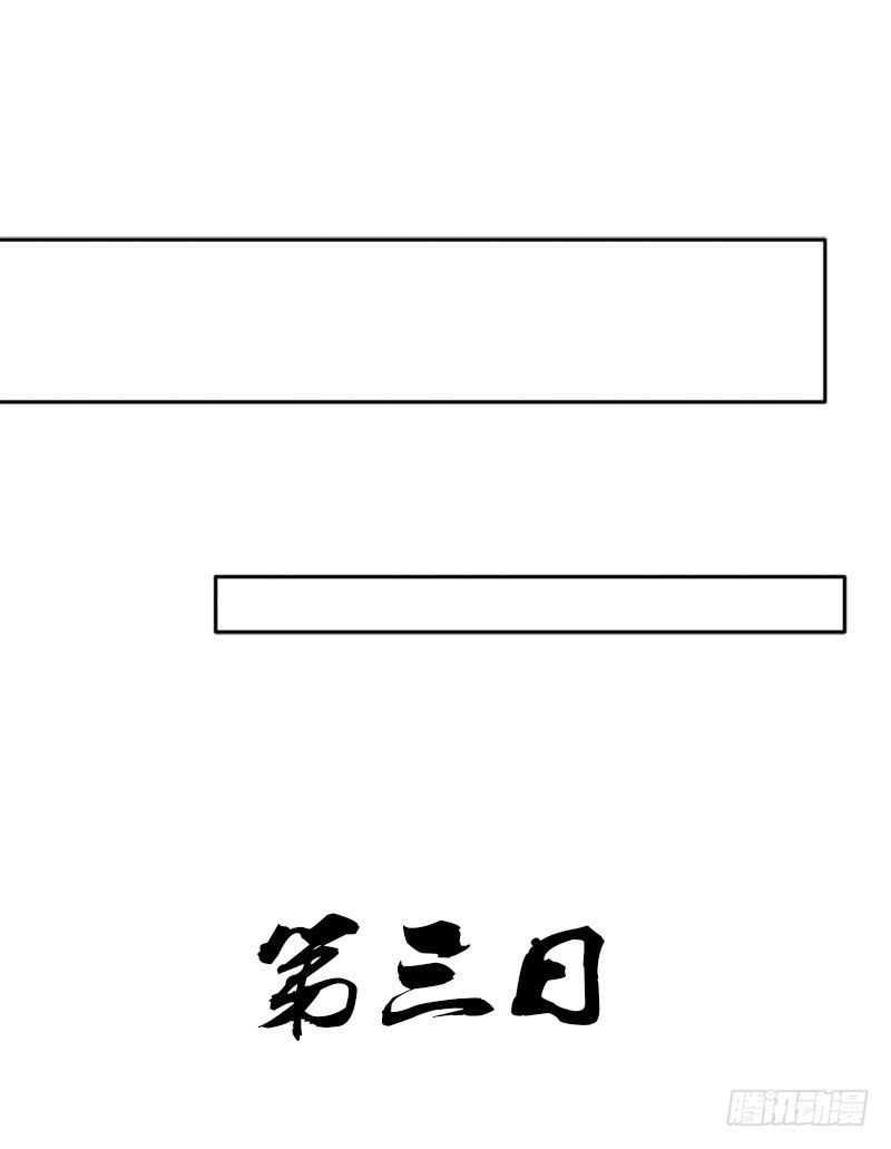 拯救世界吧！大叔暗涌