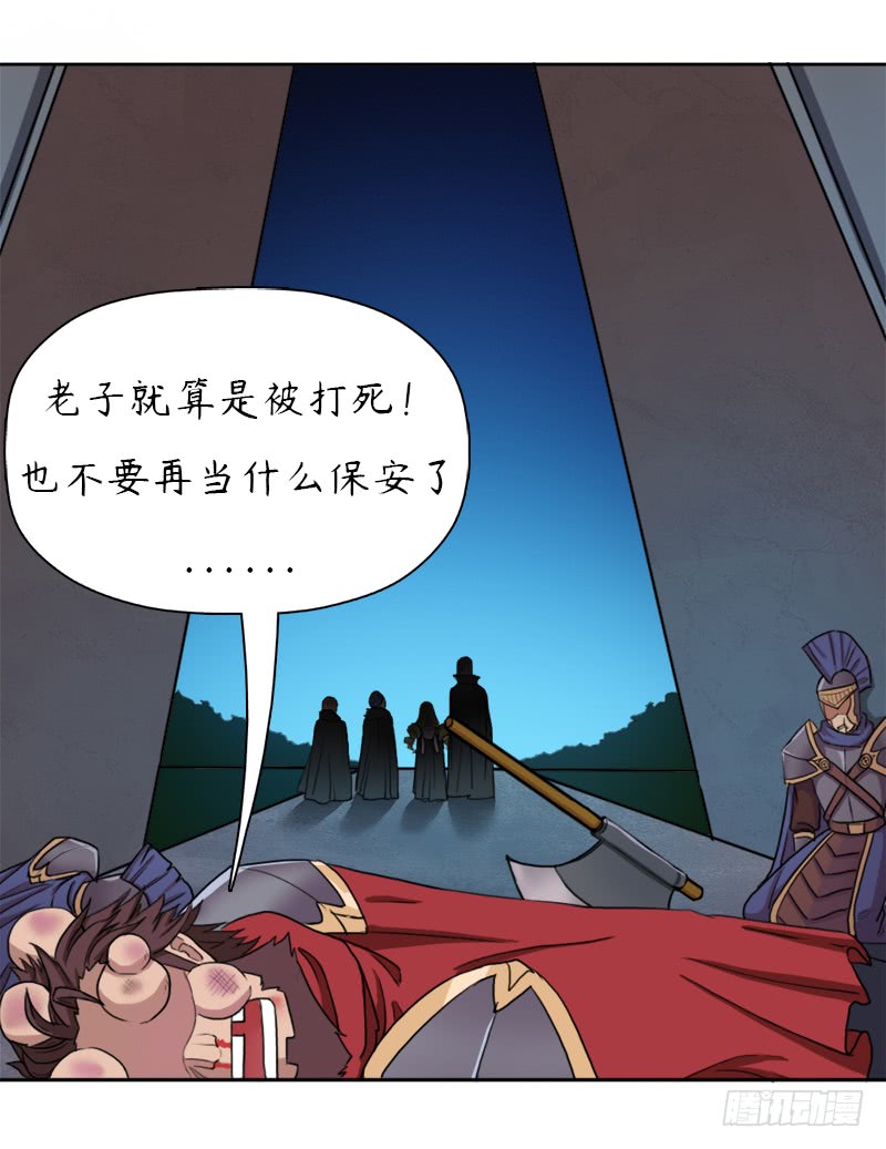 拯救世界吧！大叔暗涌