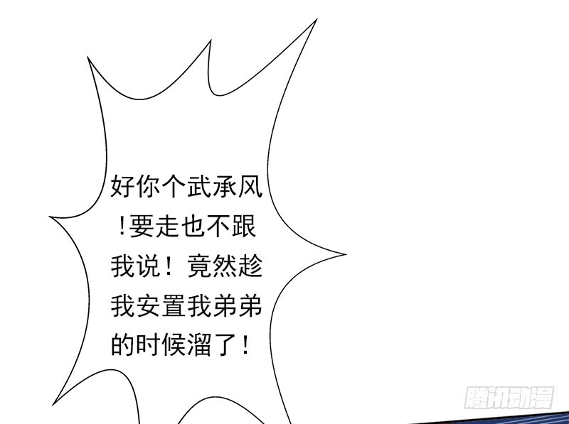 拯救世界吧！大叔暗涌