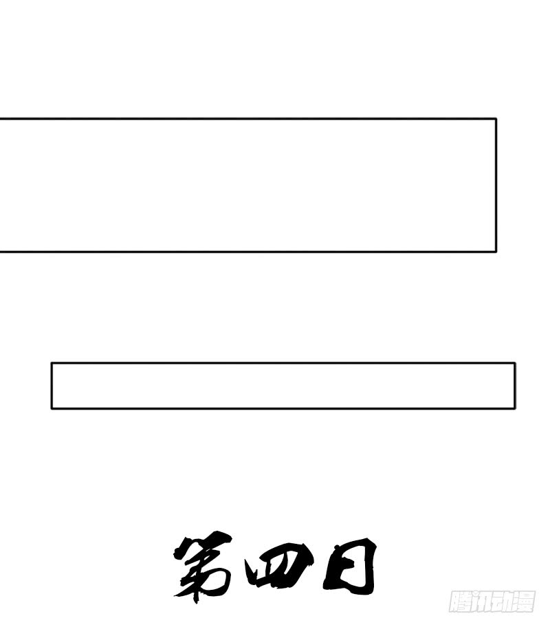 拯救世界吧！大叔暗涌