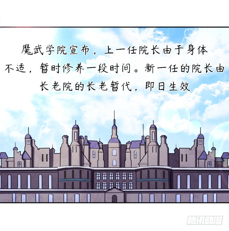 拯救世界吧！大叔暗涌