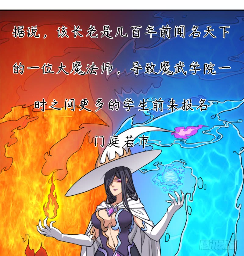 拯救世界吧！大叔暗涌