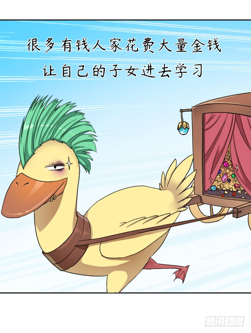 拯救世界吧！大叔暗涌