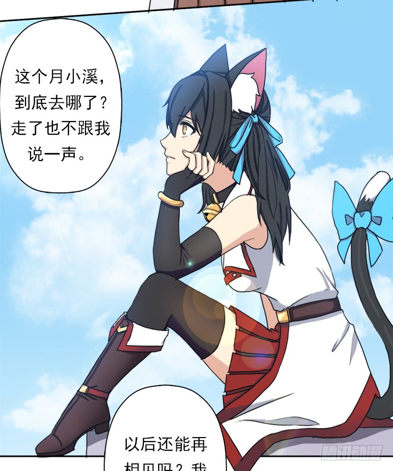 拯救世界吧！大叔暗涌