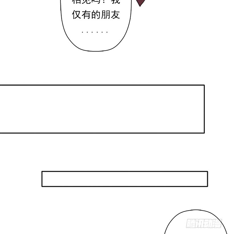拯救世界吧！大叔暗涌