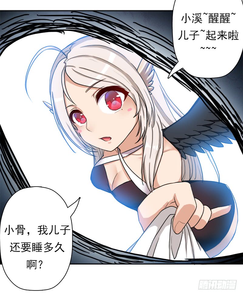 拯救世界吧！大叔暗涌