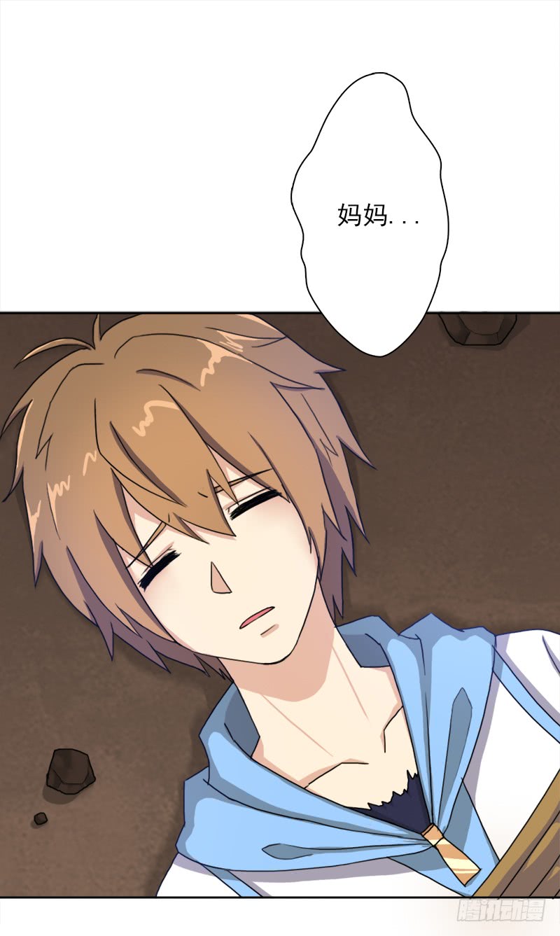 拯救世界吧！大叔暗涌