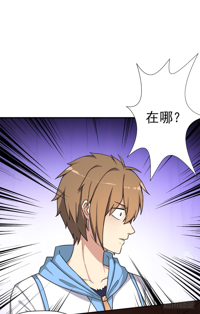 拯救世界吧！大叔暗涌
