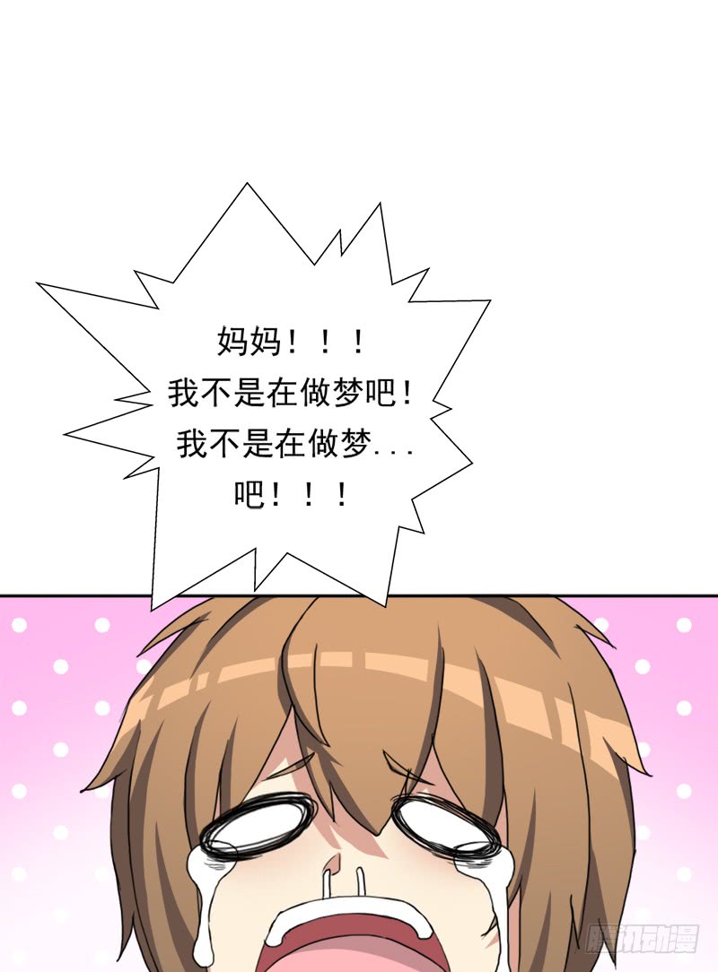 拯救世界吧！大叔暗涌