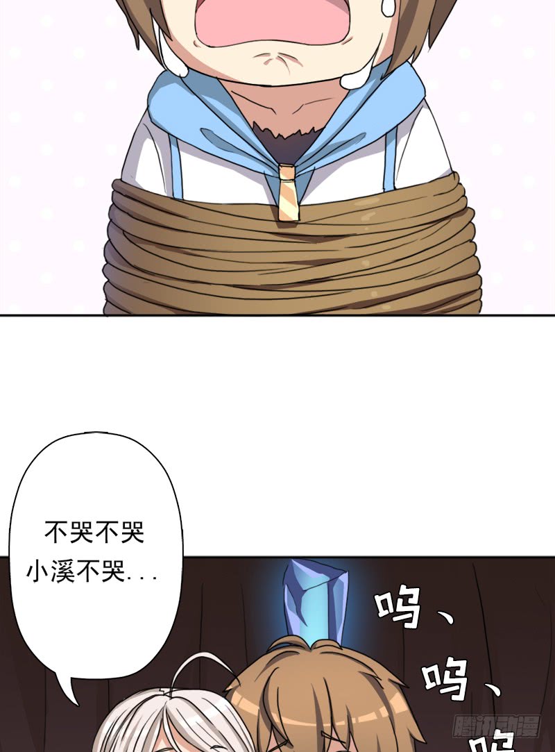 拯救世界吧！大叔暗涌