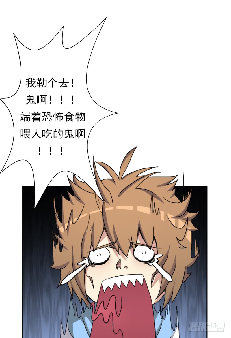 拯救世界吧！大叔暗涌