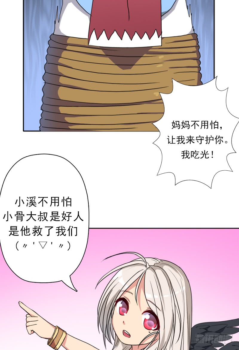 拯救世界吧！大叔暗涌