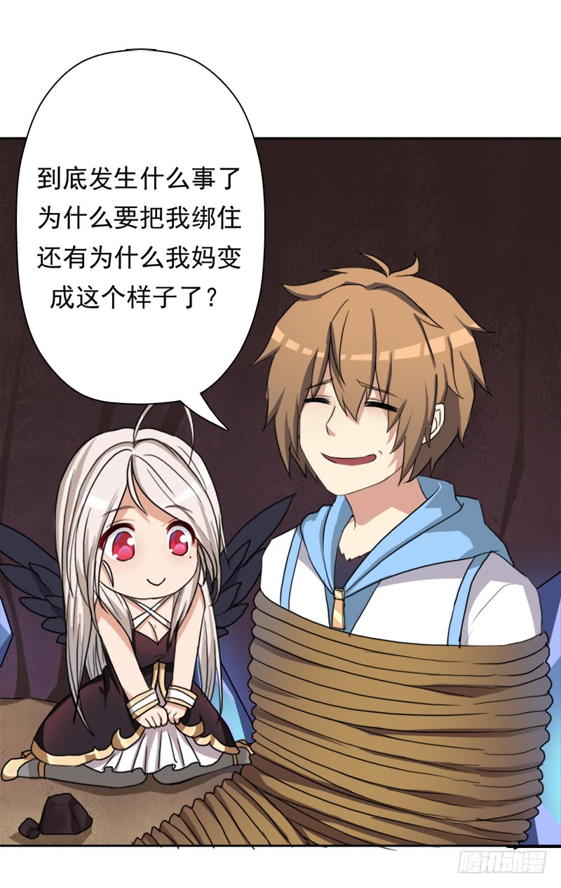 拯救世界吧！大叔暗涌