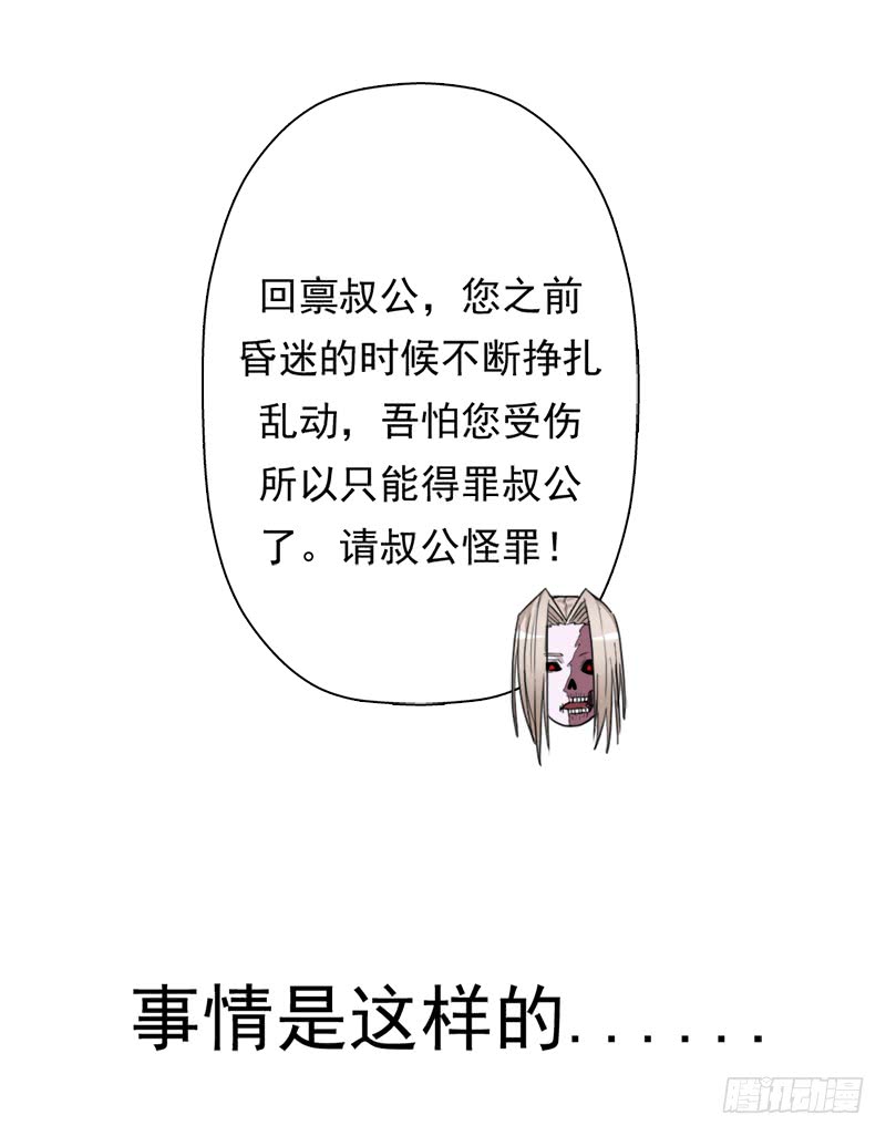 拯救世界吧！大叔暗涌