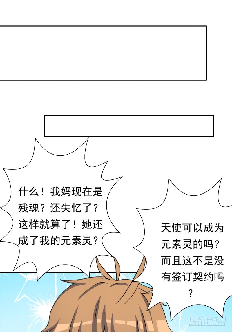 拯救世界吧！大叔暗涌