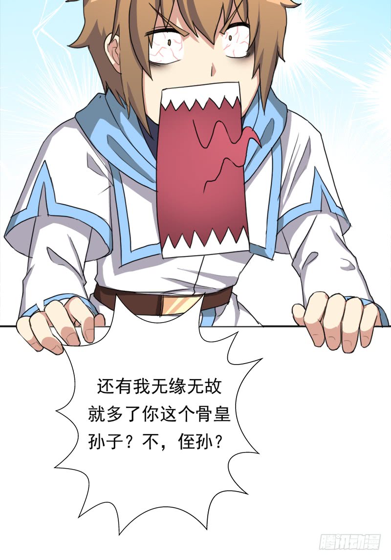 拯救世界吧！大叔暗涌