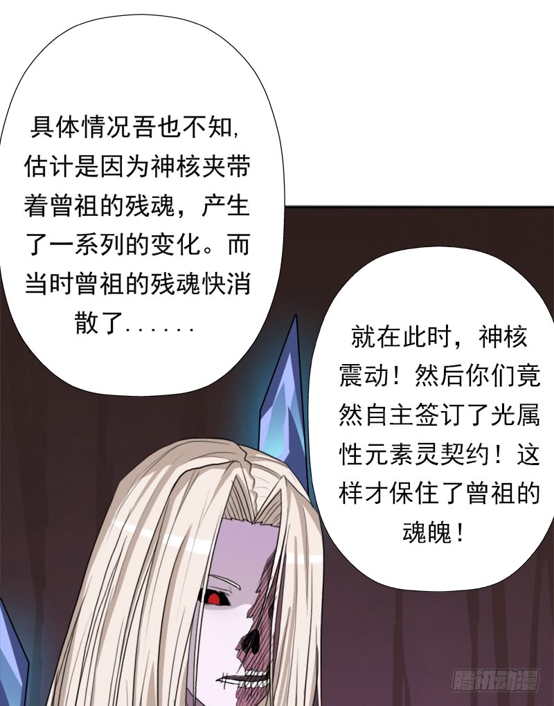 拯救世界吧！大叔暗涌