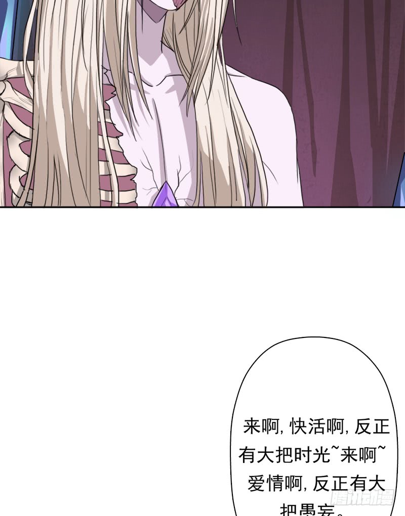 拯救世界吧！大叔暗涌