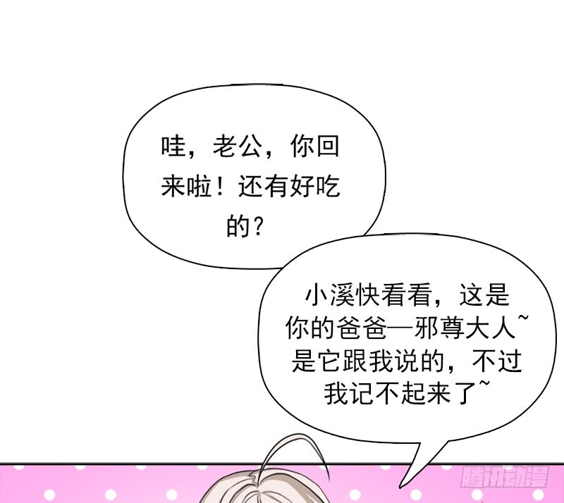 拯救世界吧！大叔暗涌