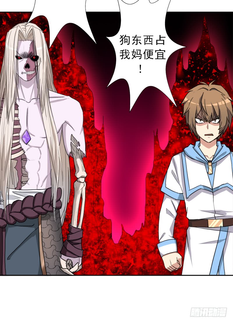 拯救世界吧！大叔暗涌
