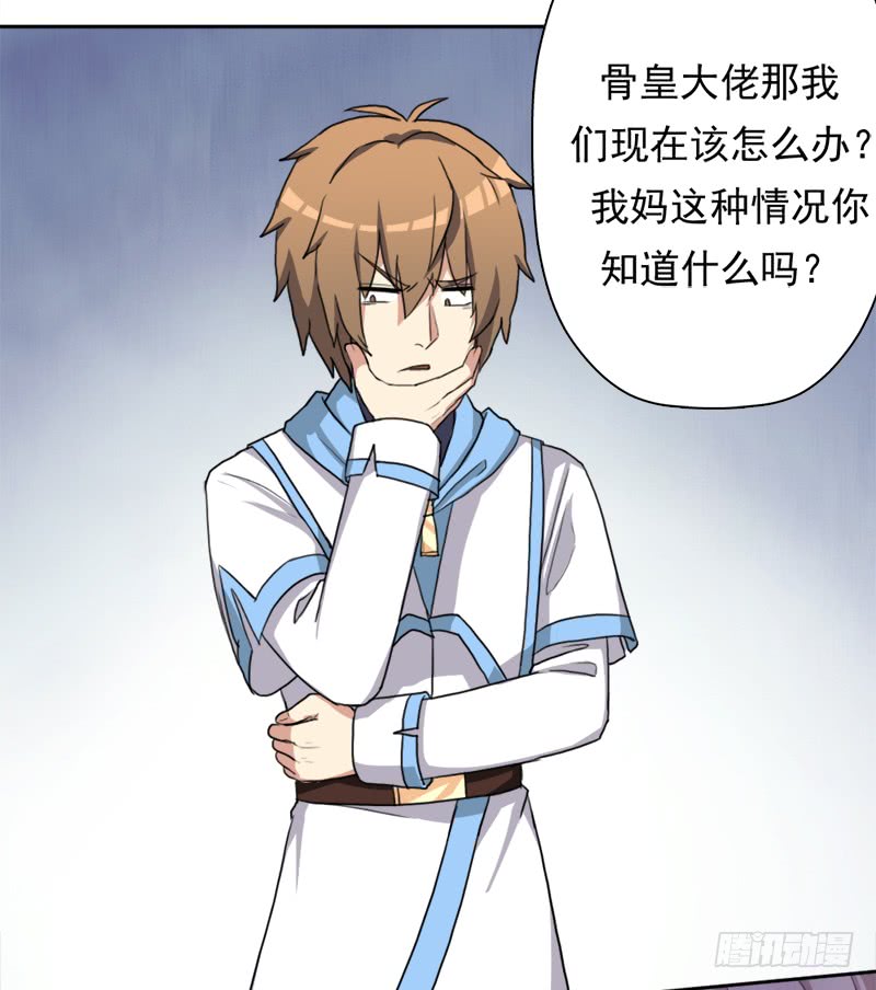拯救世界吧！大叔暗涌