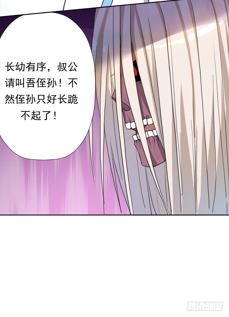 拯救世界吧！大叔暗涌