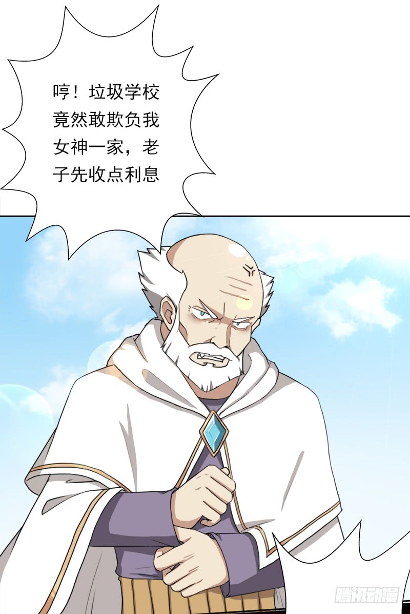 拯救世界吧！大叔暗涌