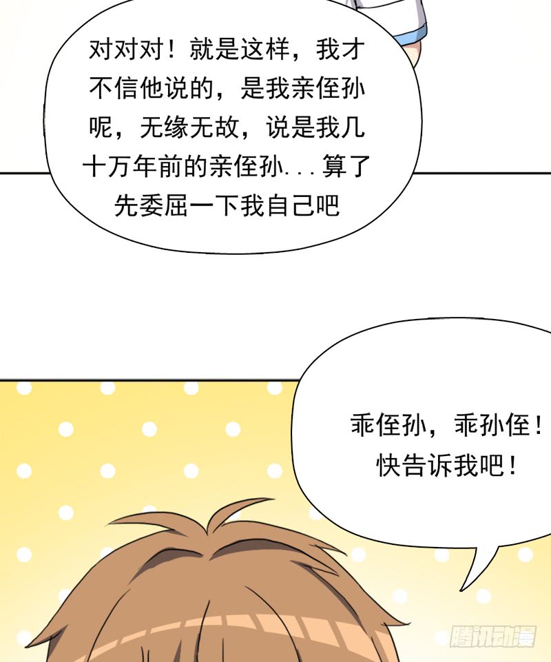 拯救世界吧！大叔暗涌